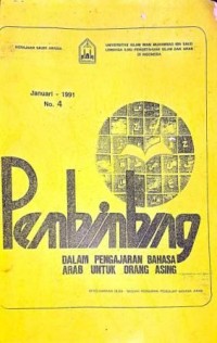 Image of Pembimbing Dalam Pengajaran Bahasa Arab Untuk Orang Asing