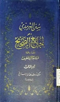 Image of Sunan At-Tirmidzi wa Huwa Al-Jami' Ash-Shahih Bagian III